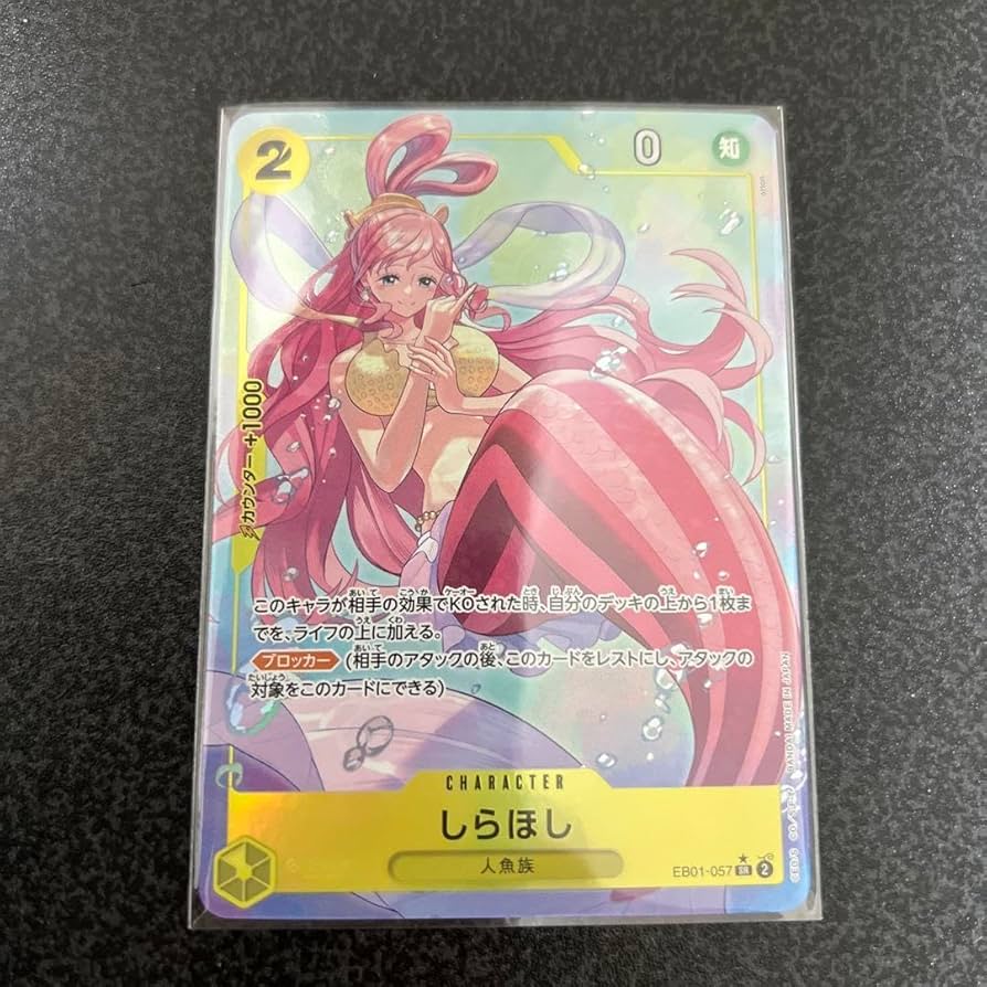 ワンピースカード　しらほしSPSR ☆ PSA10 ☆おまけ付き Onepiece Card Shirahoshi SR/P OP12-102 op12 Legacy Of The